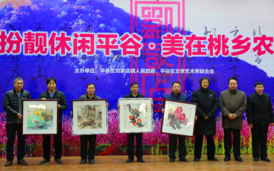 北京平谷劉家店鎮(zhèn) 文藝進農(nóng)家，文化經(jīng)紀人打通鄉(xiāng)村文化服務“最后一公里”